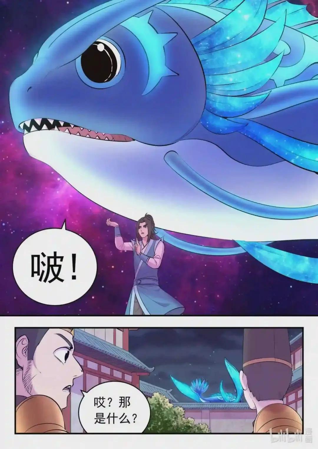 140 围堵