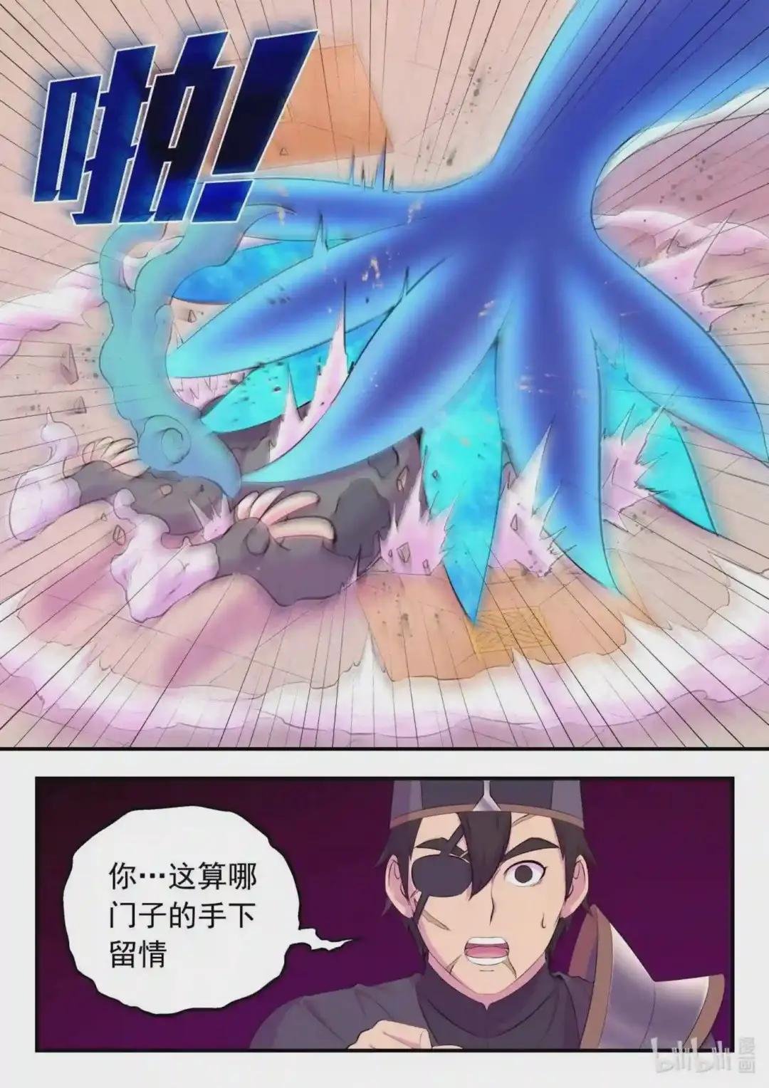 140 围堵