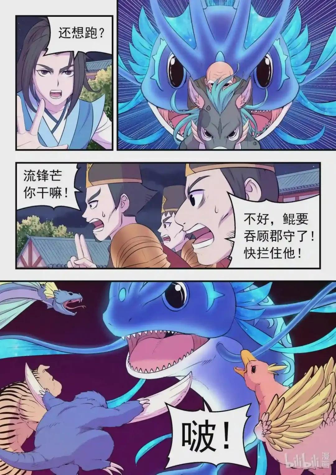 140 围堵