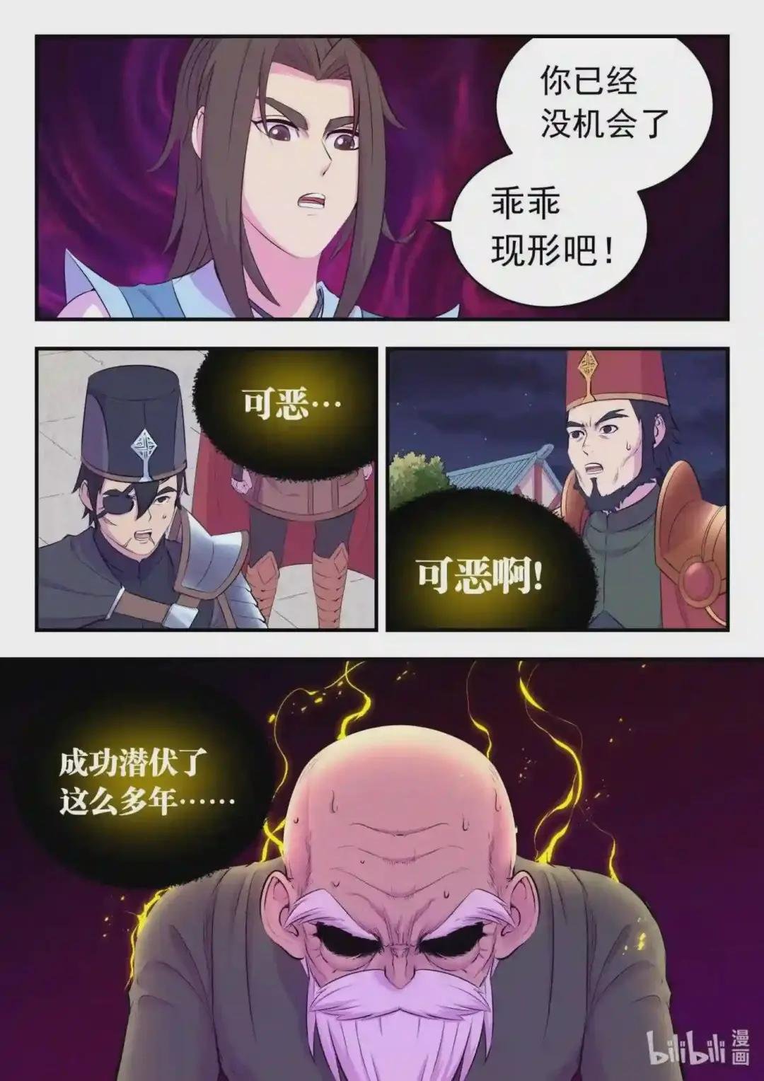 140 围堵