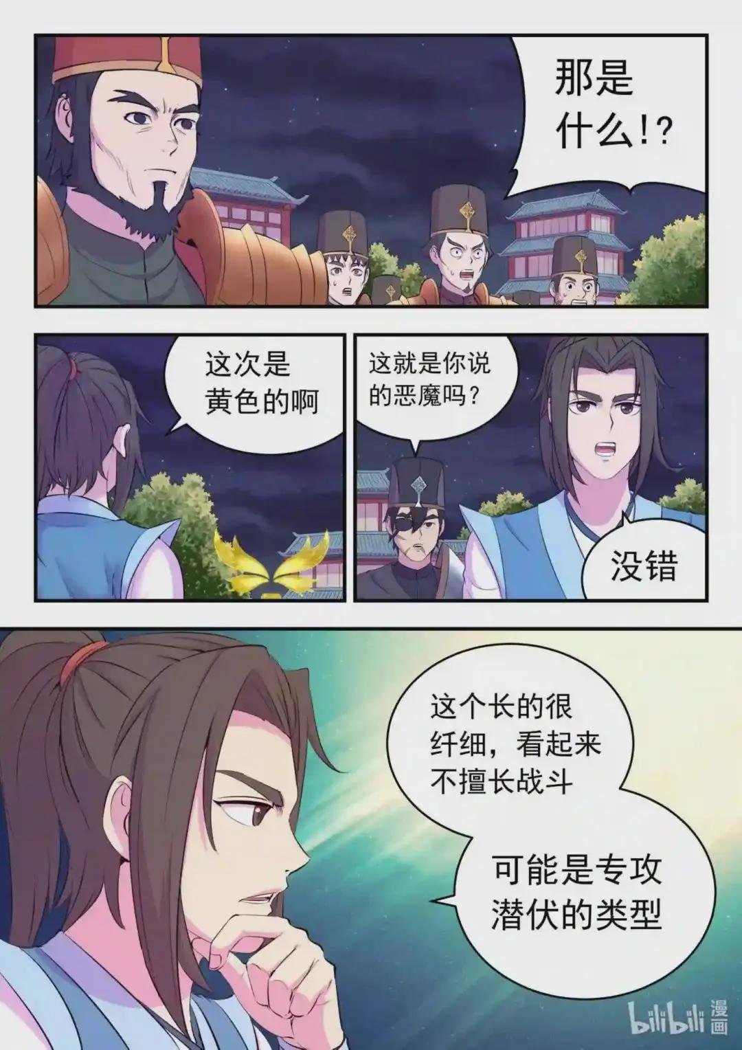 140 围堵