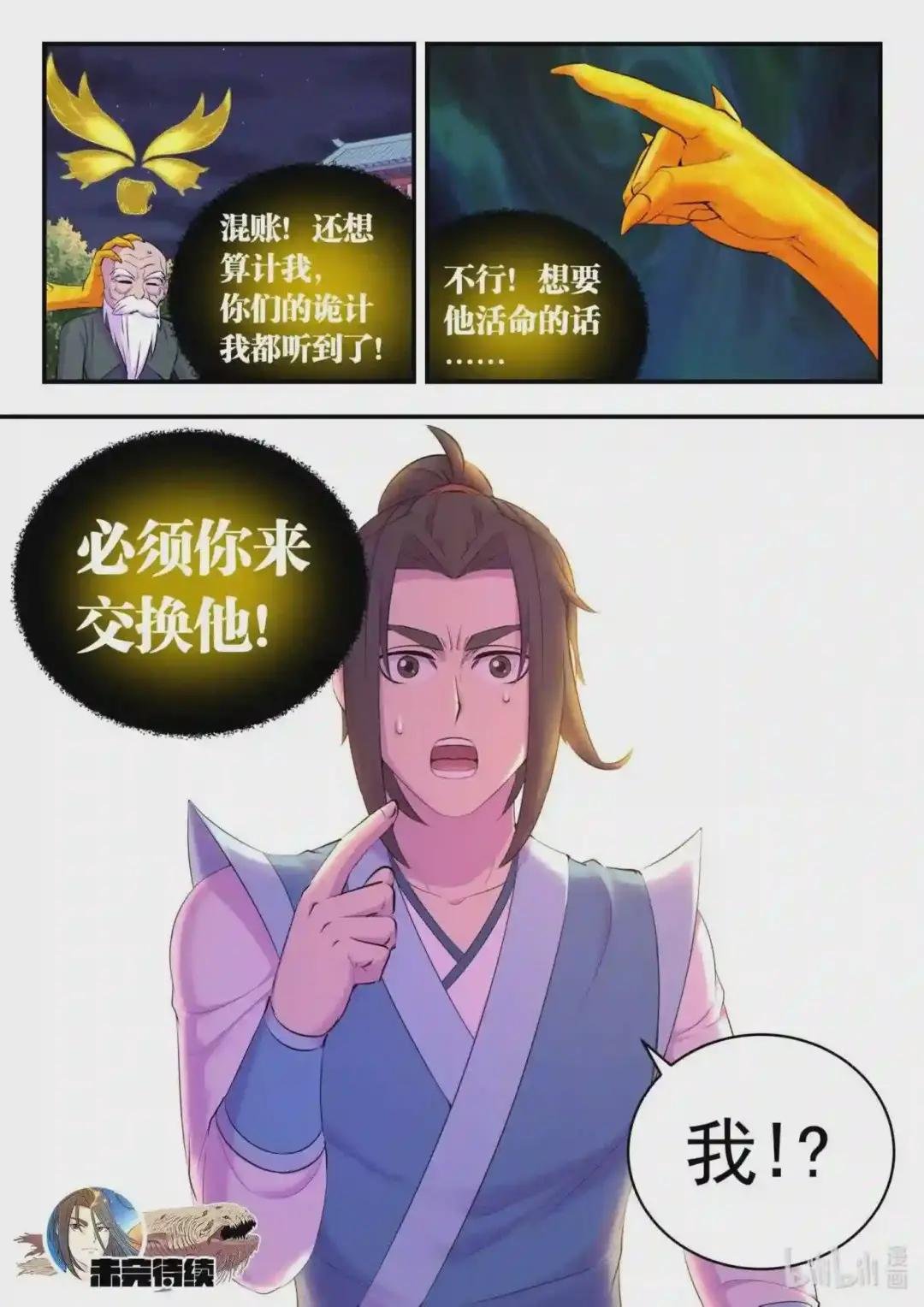 140 围堵