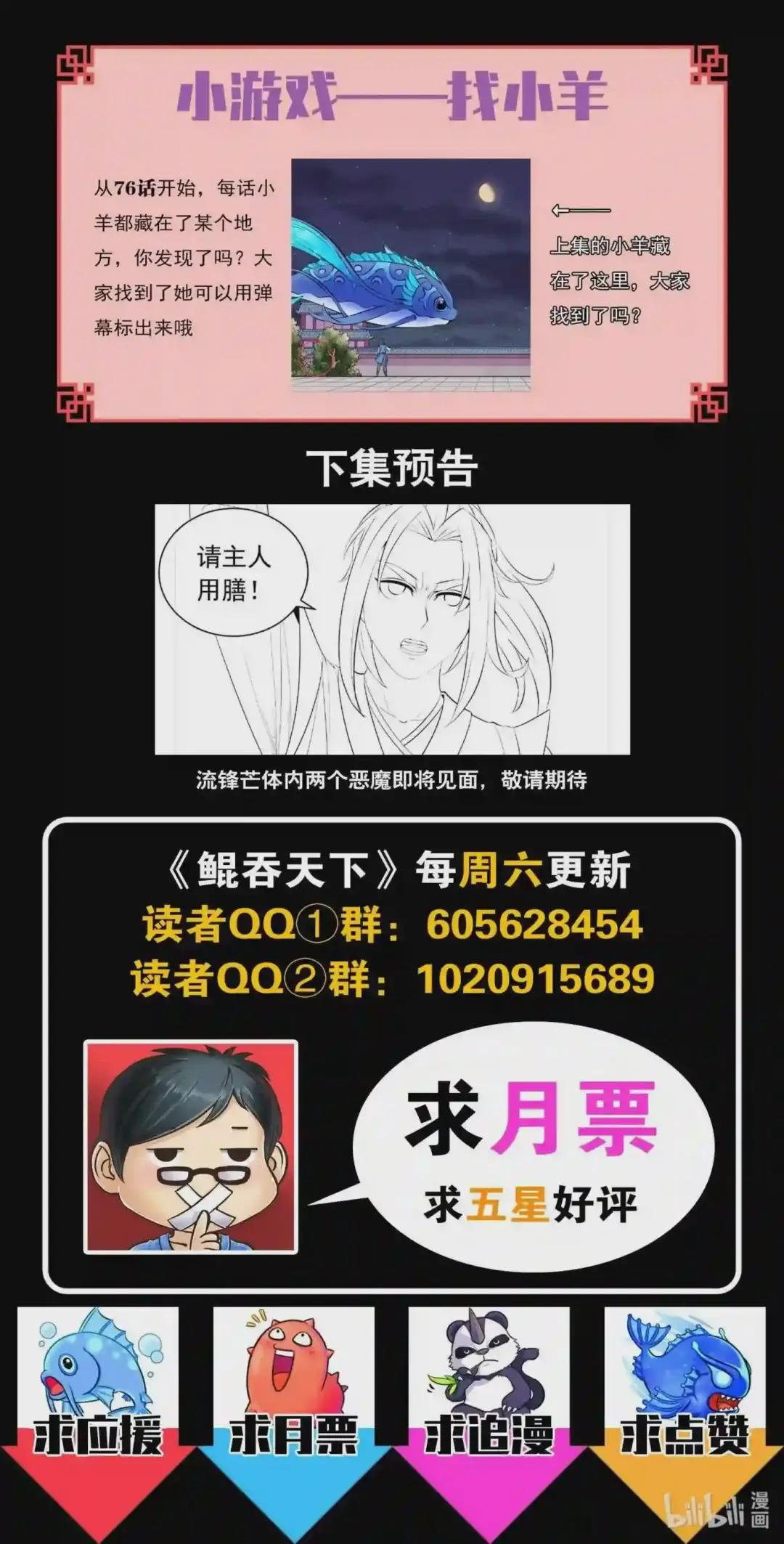 141 黄魔附身