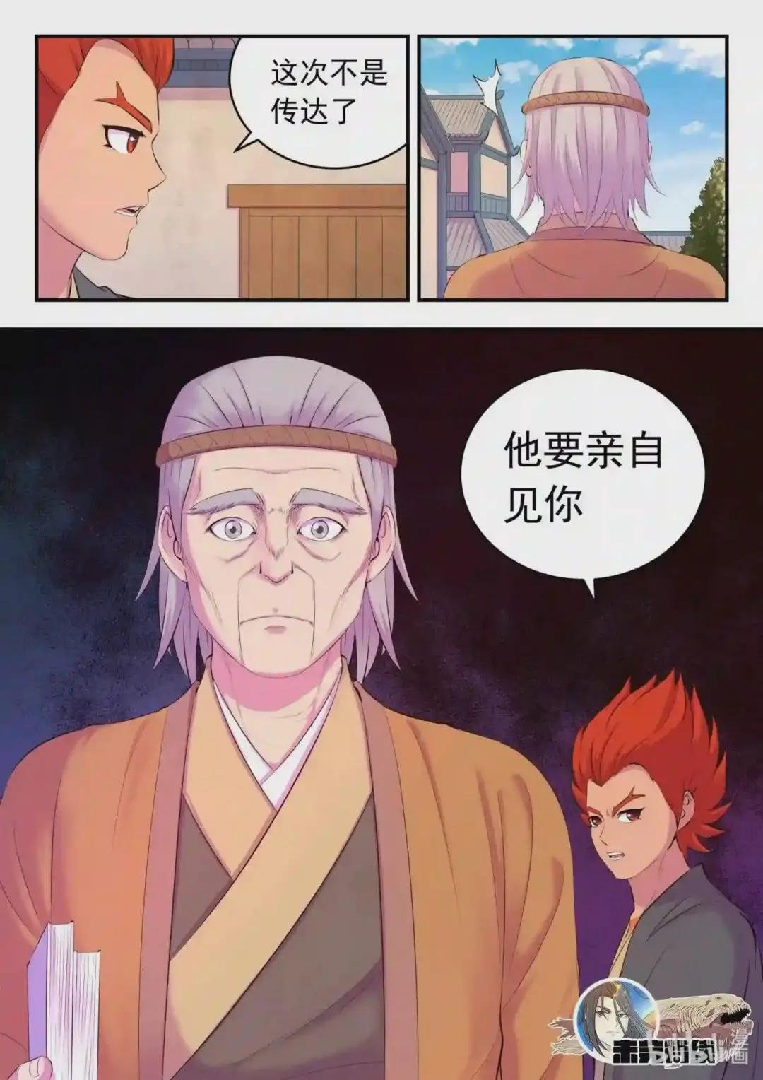 145 小鲶重见天日