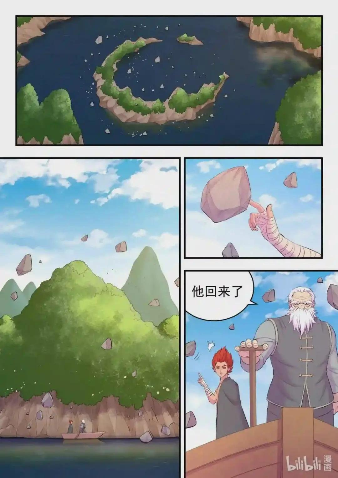 146 准时驾到