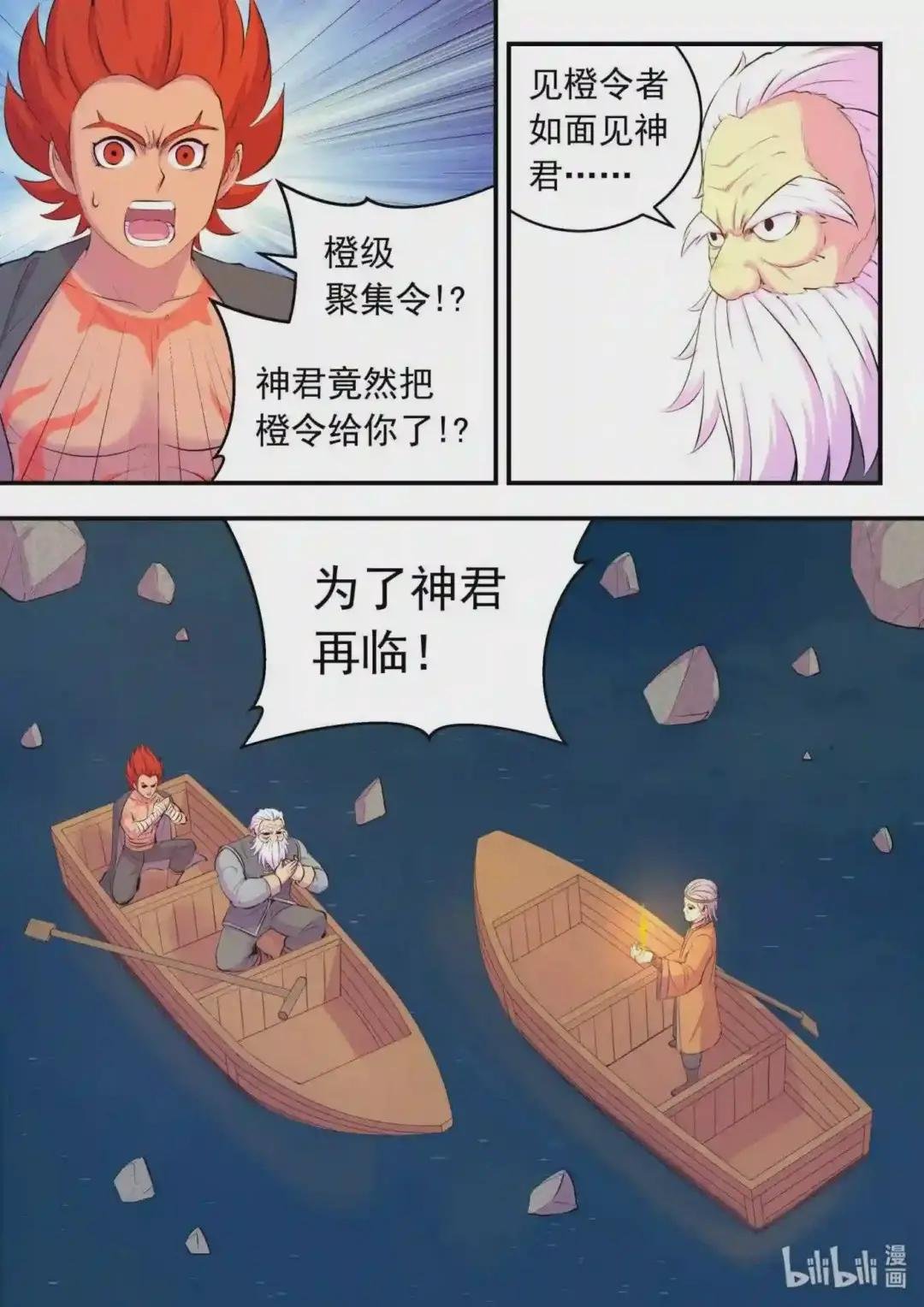 146 准时驾到