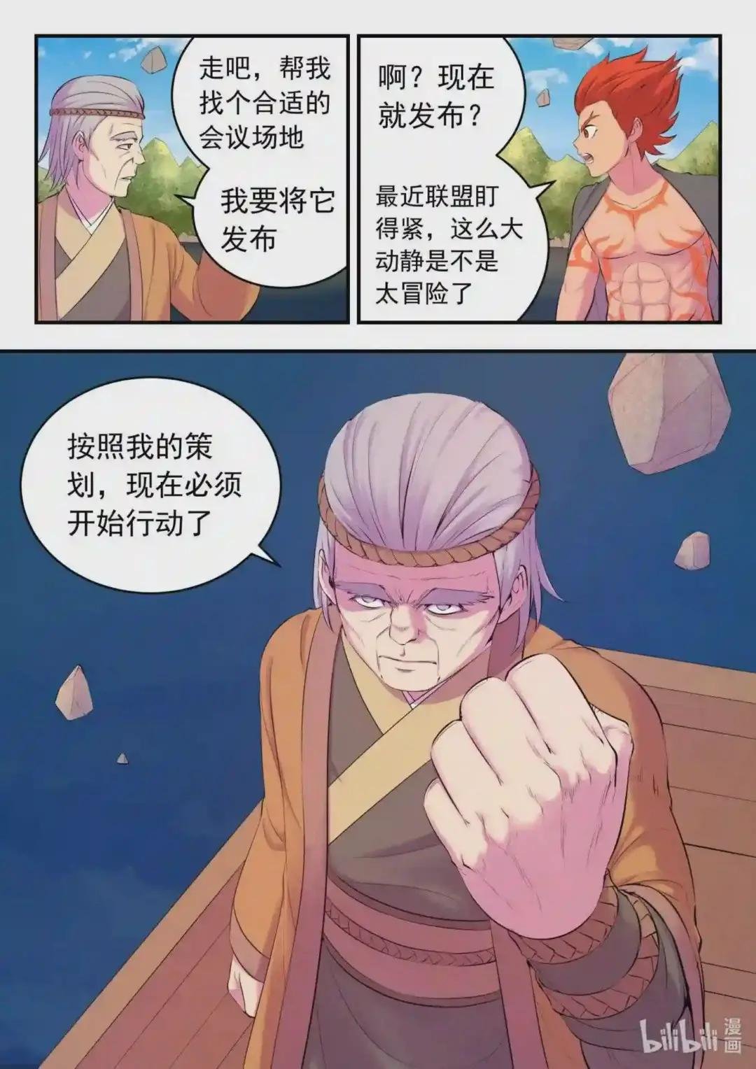 146 准时驾到