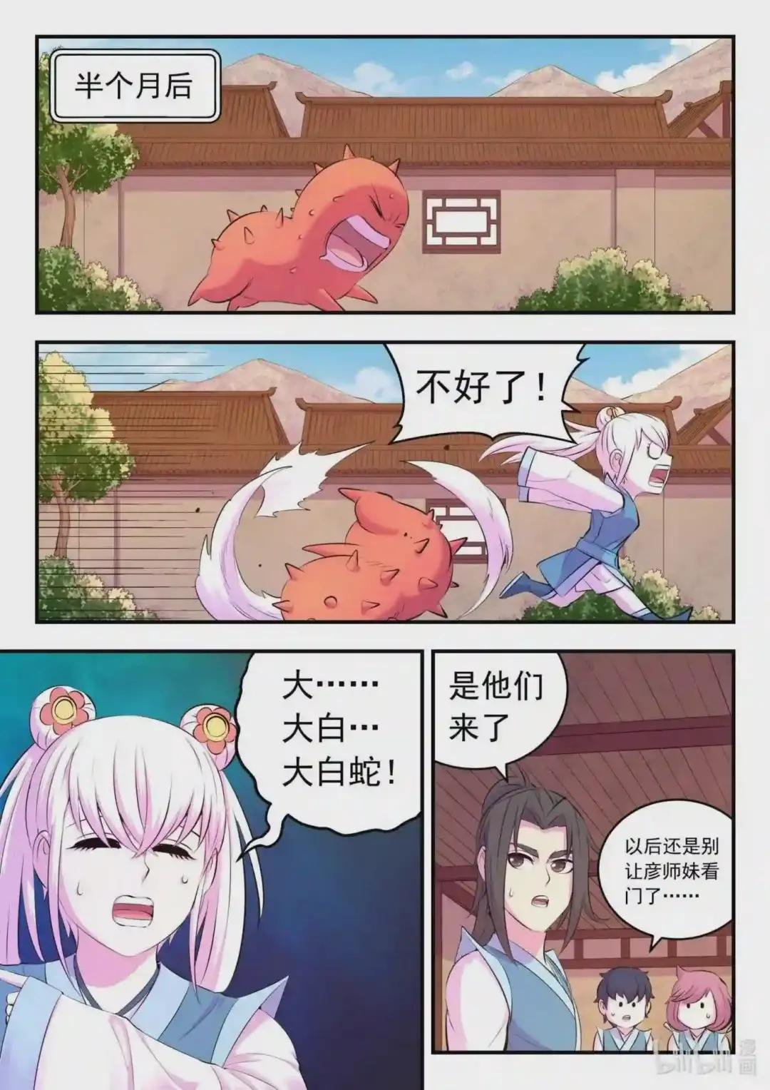 146 准时驾到