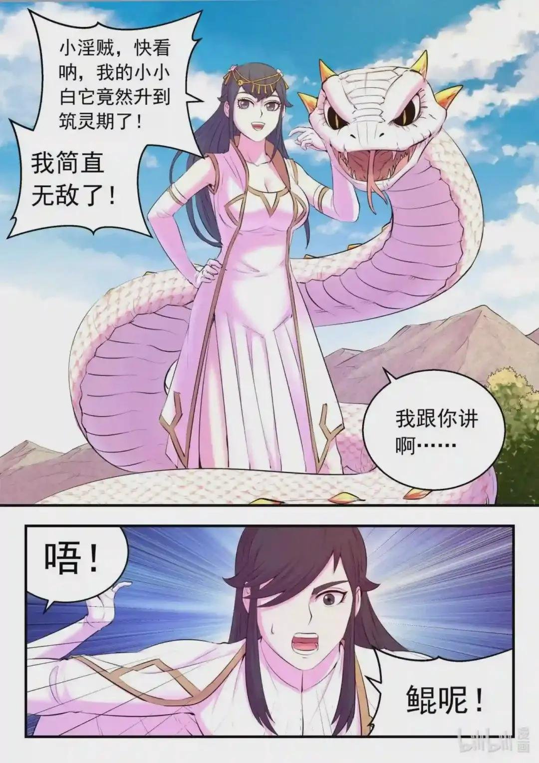 146 准时驾到