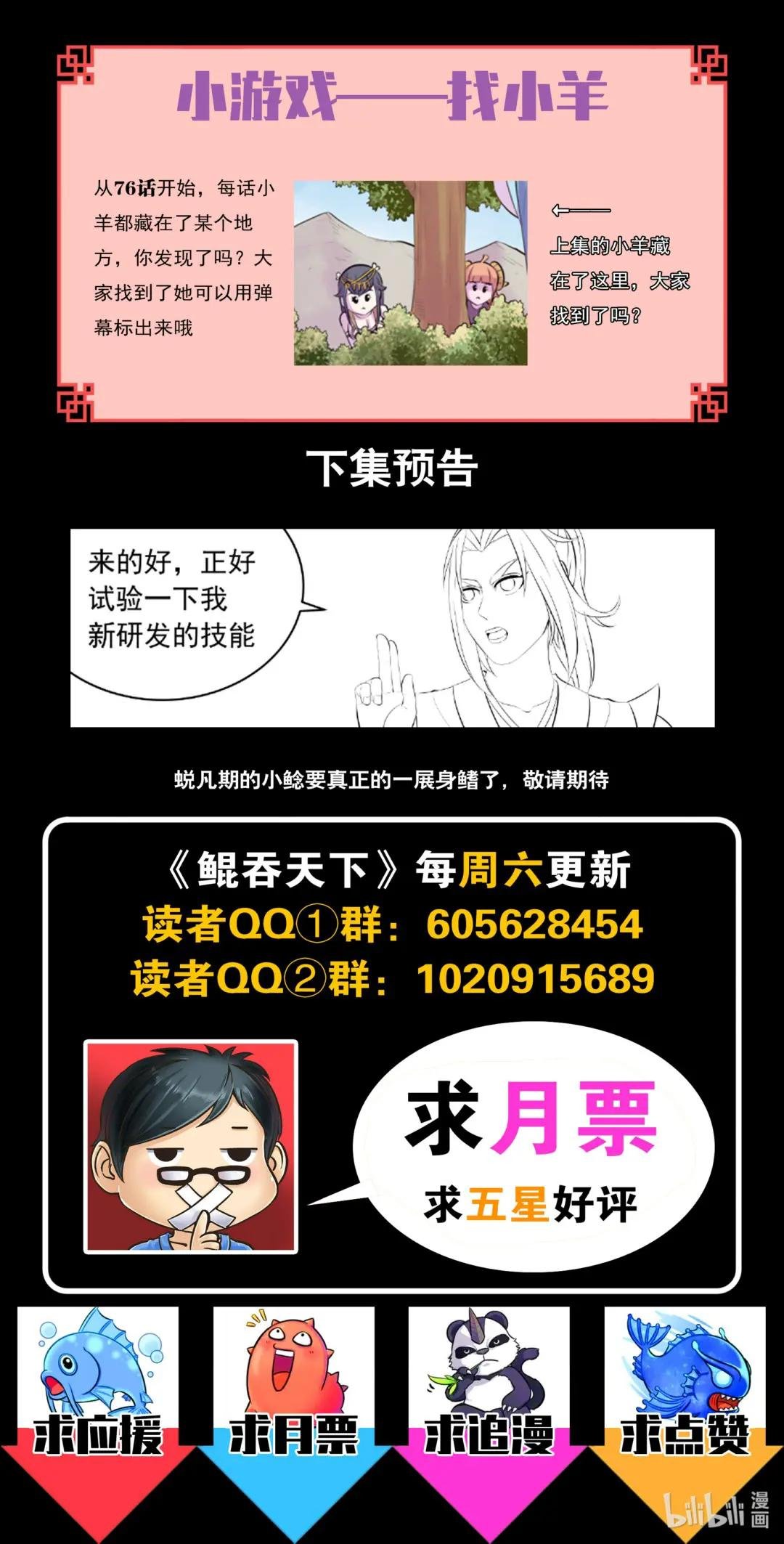 148 古龙族女孩
