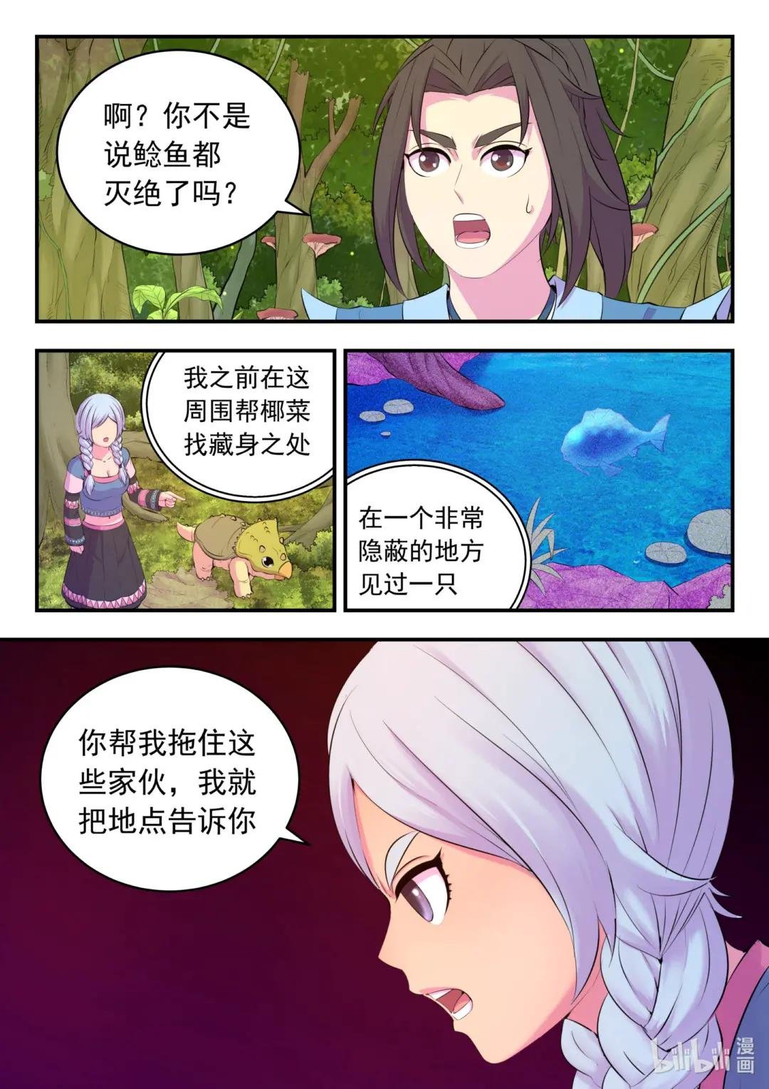 149 空间外化