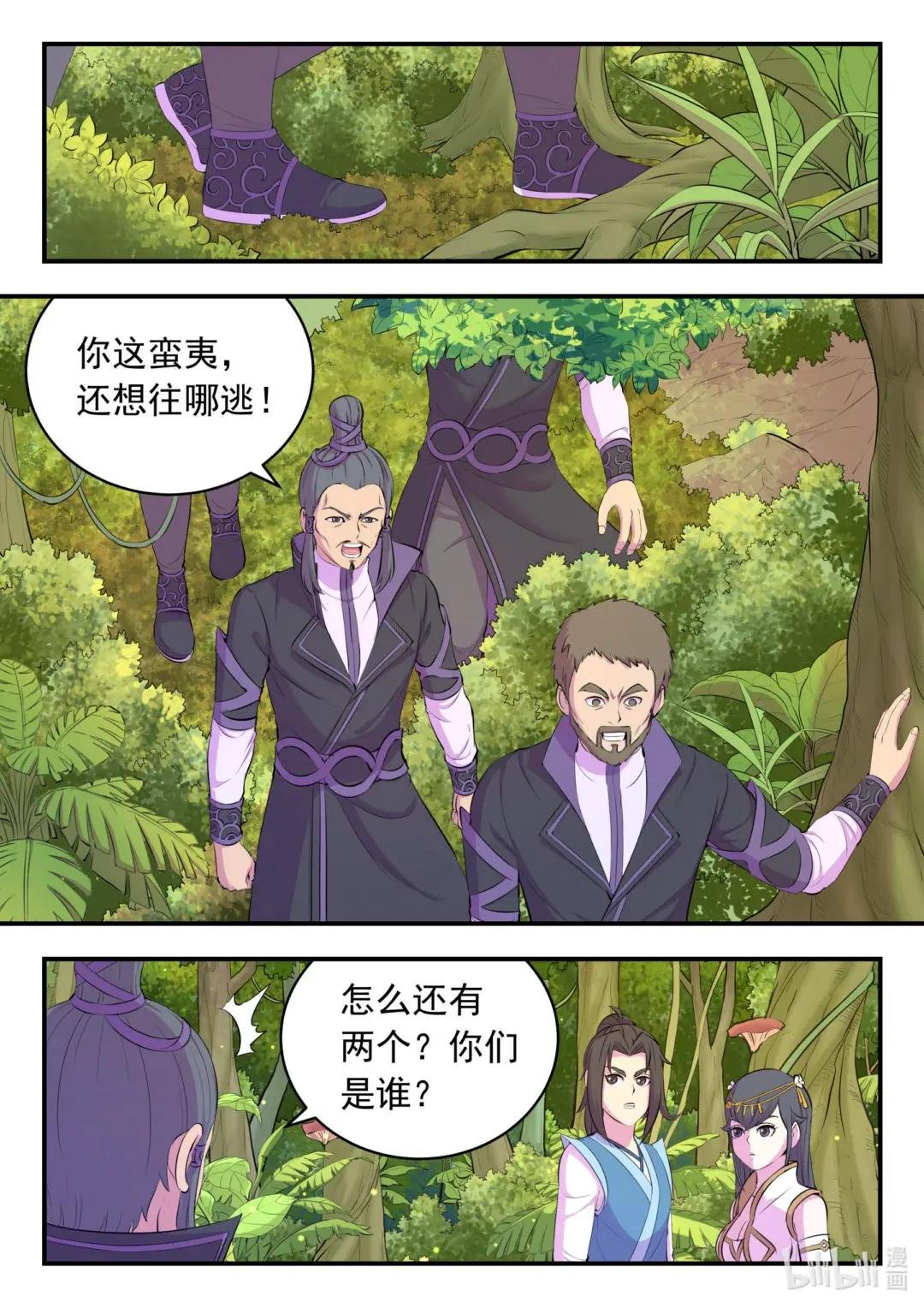 149 空间外化