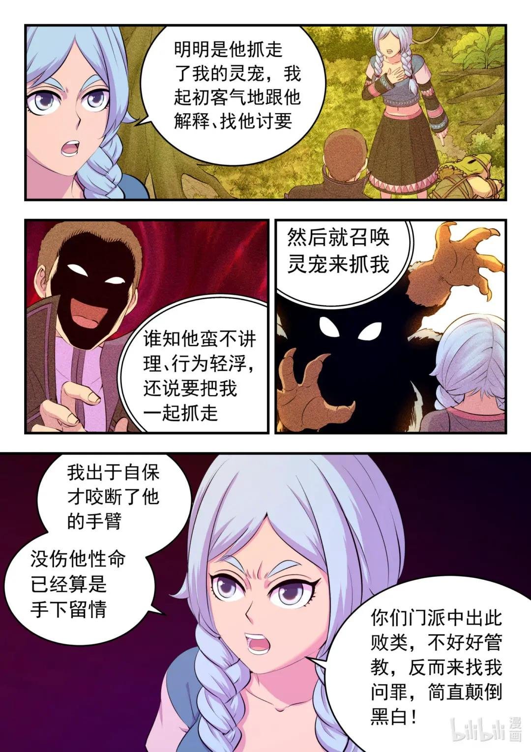 149 空间外化