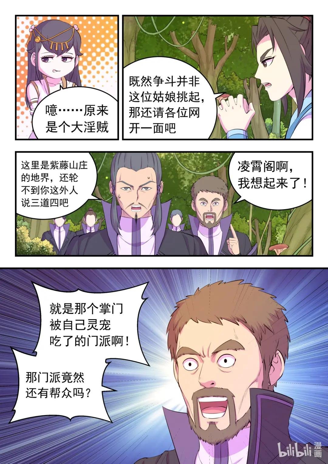 149 空间外化