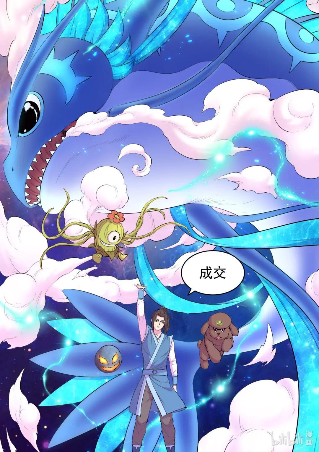 149 空间外化