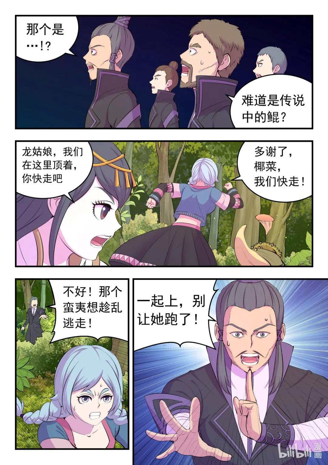 149 空间外化