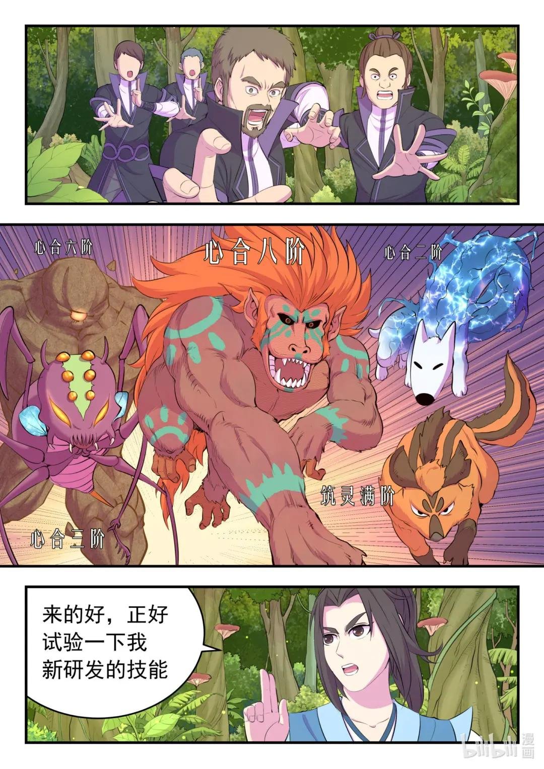 149 空间外化