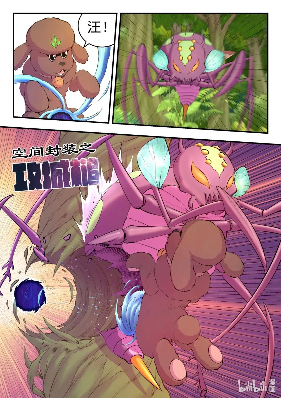 149 空间外化