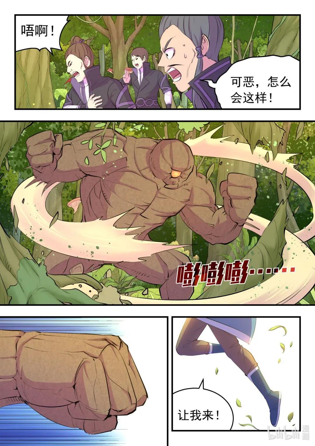 149 空间外化