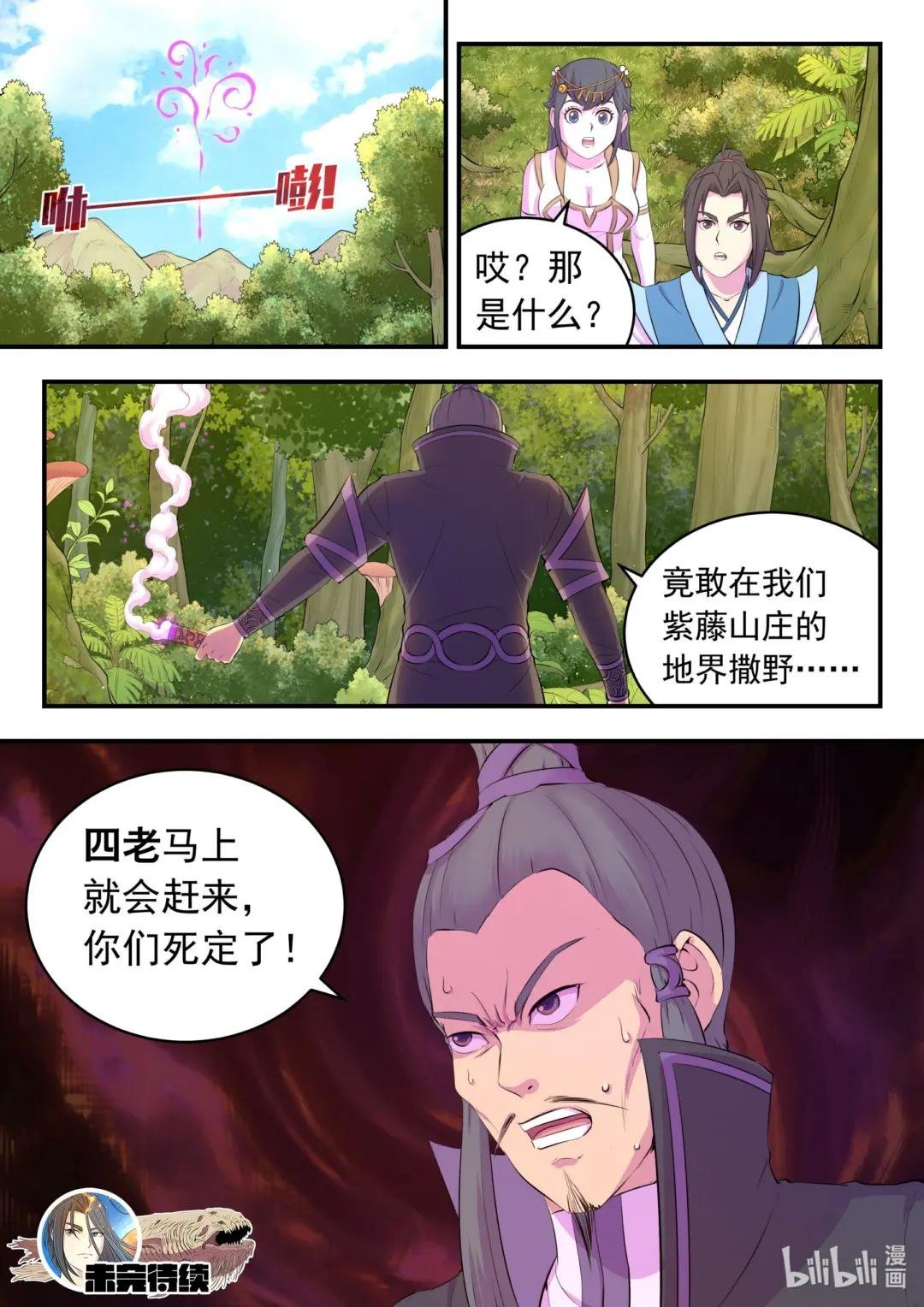 149 空间外化