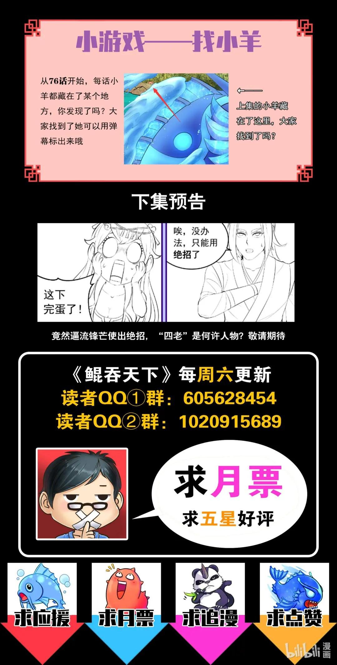 149 空间外化