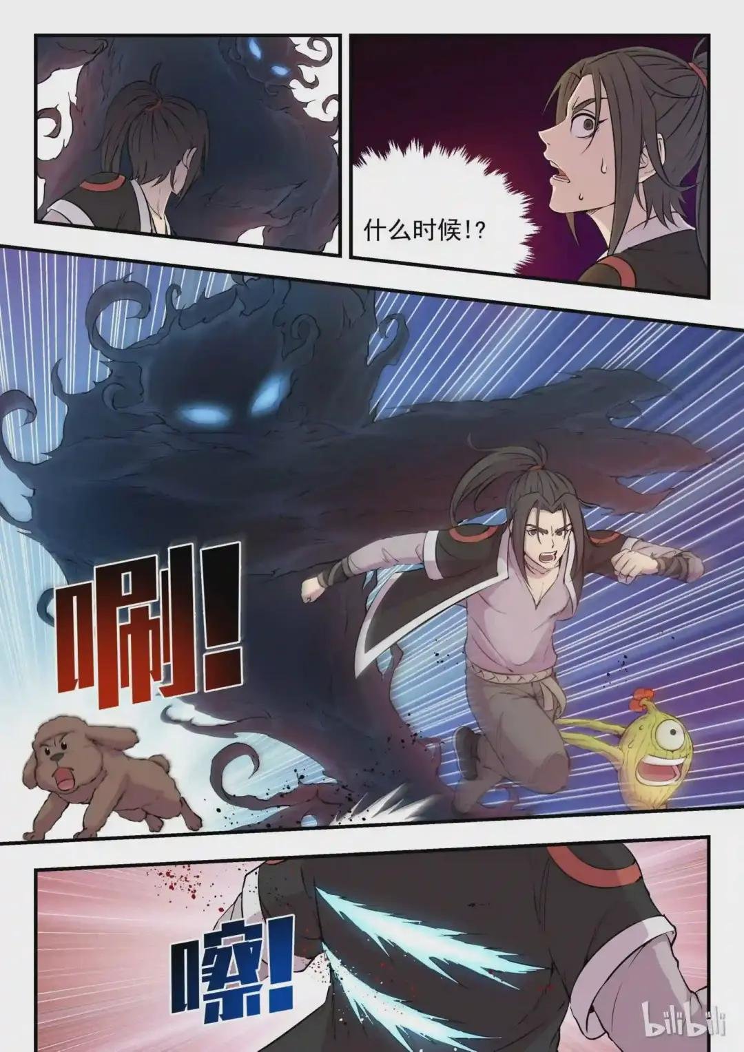 015 三战告捷