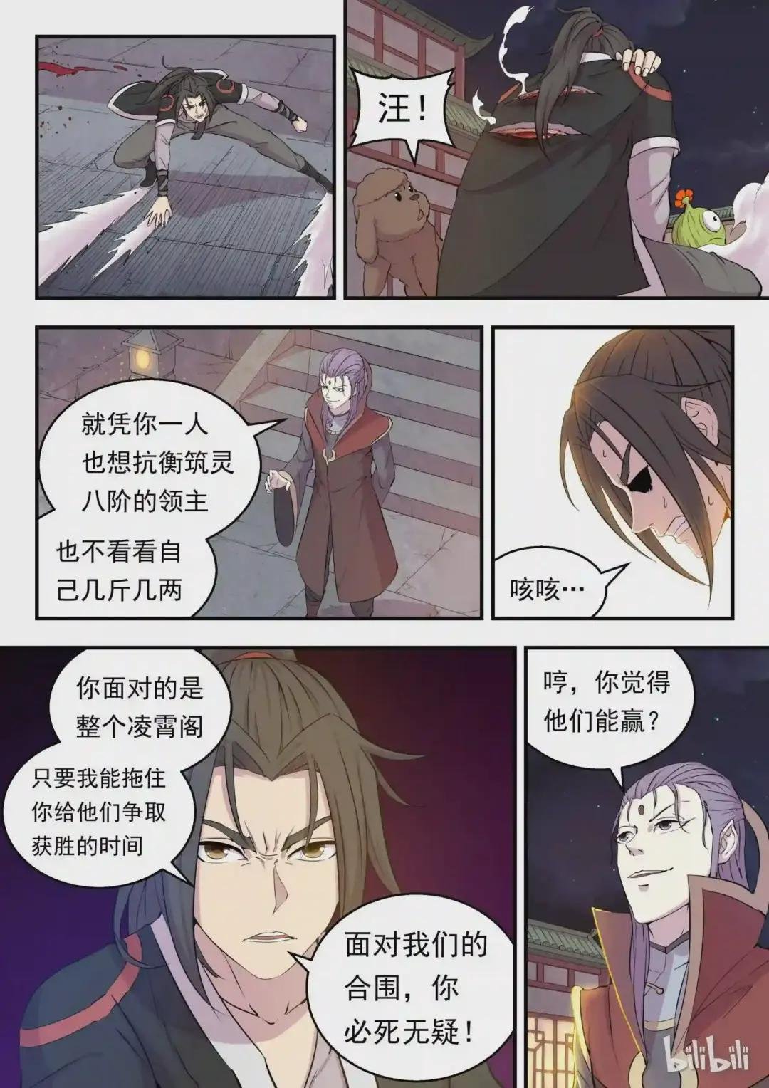 015 三战告捷