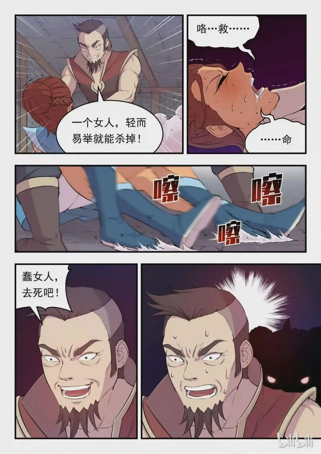 015 三战告捷
