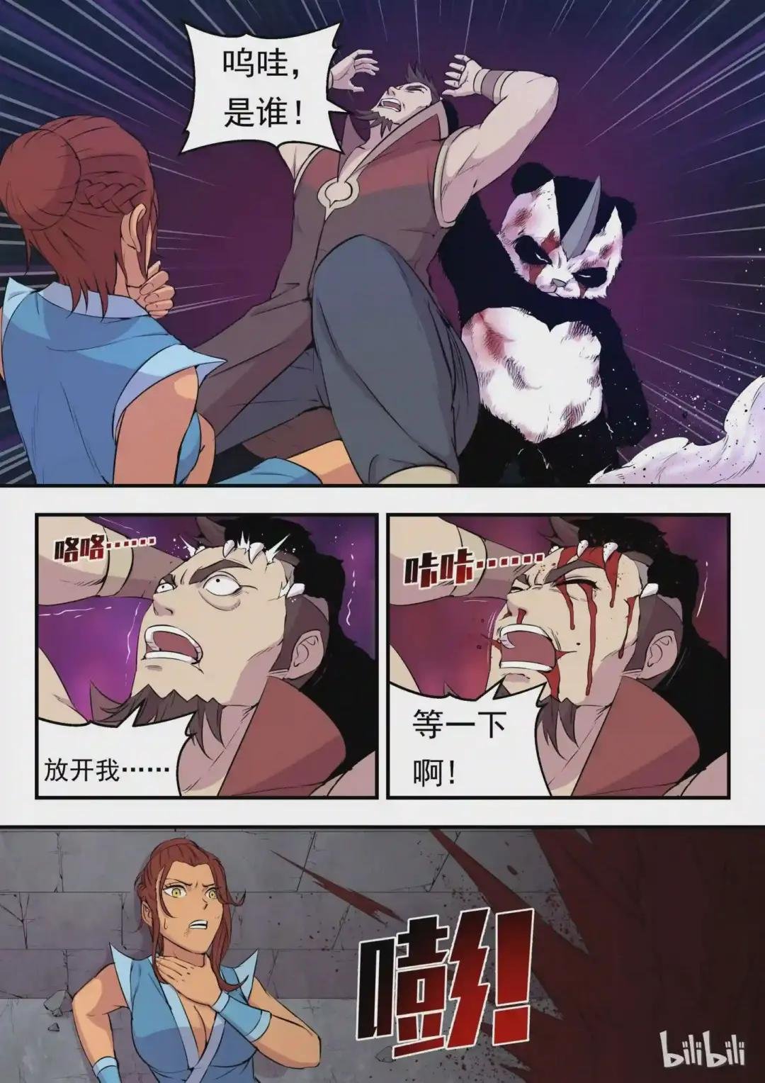 015 三战告捷