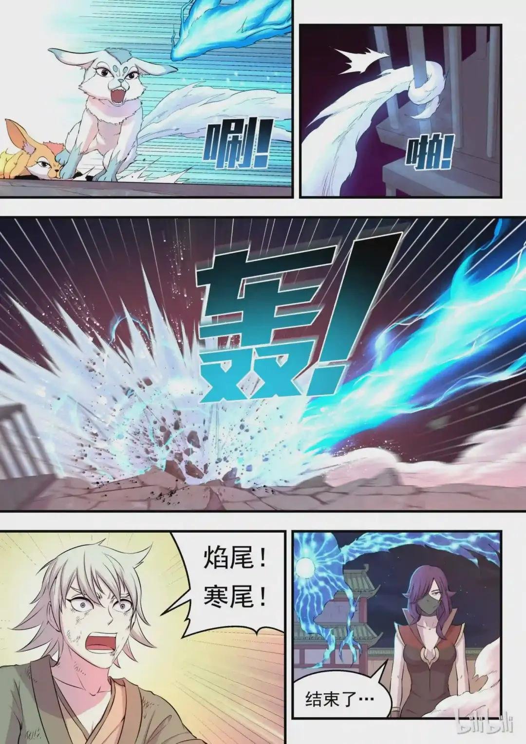 015 三战告捷