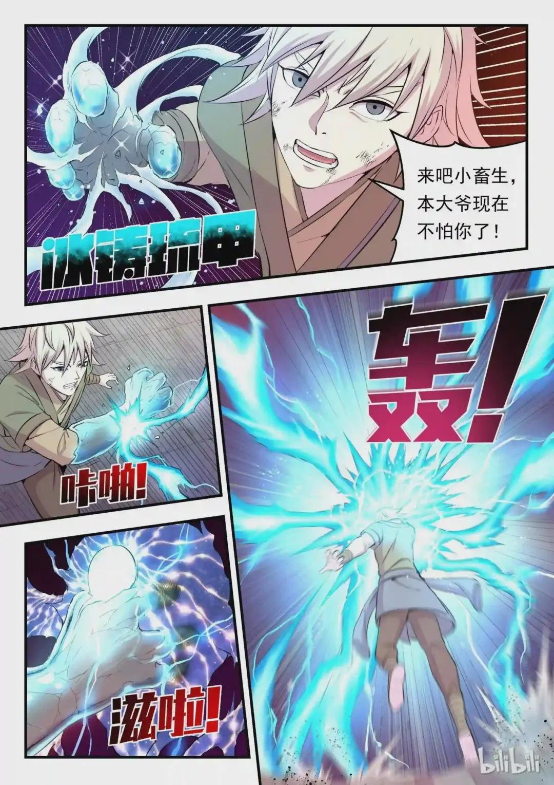 015 三战告捷