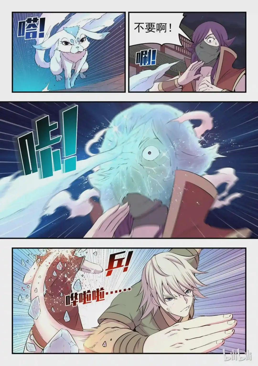 015 三战告捷