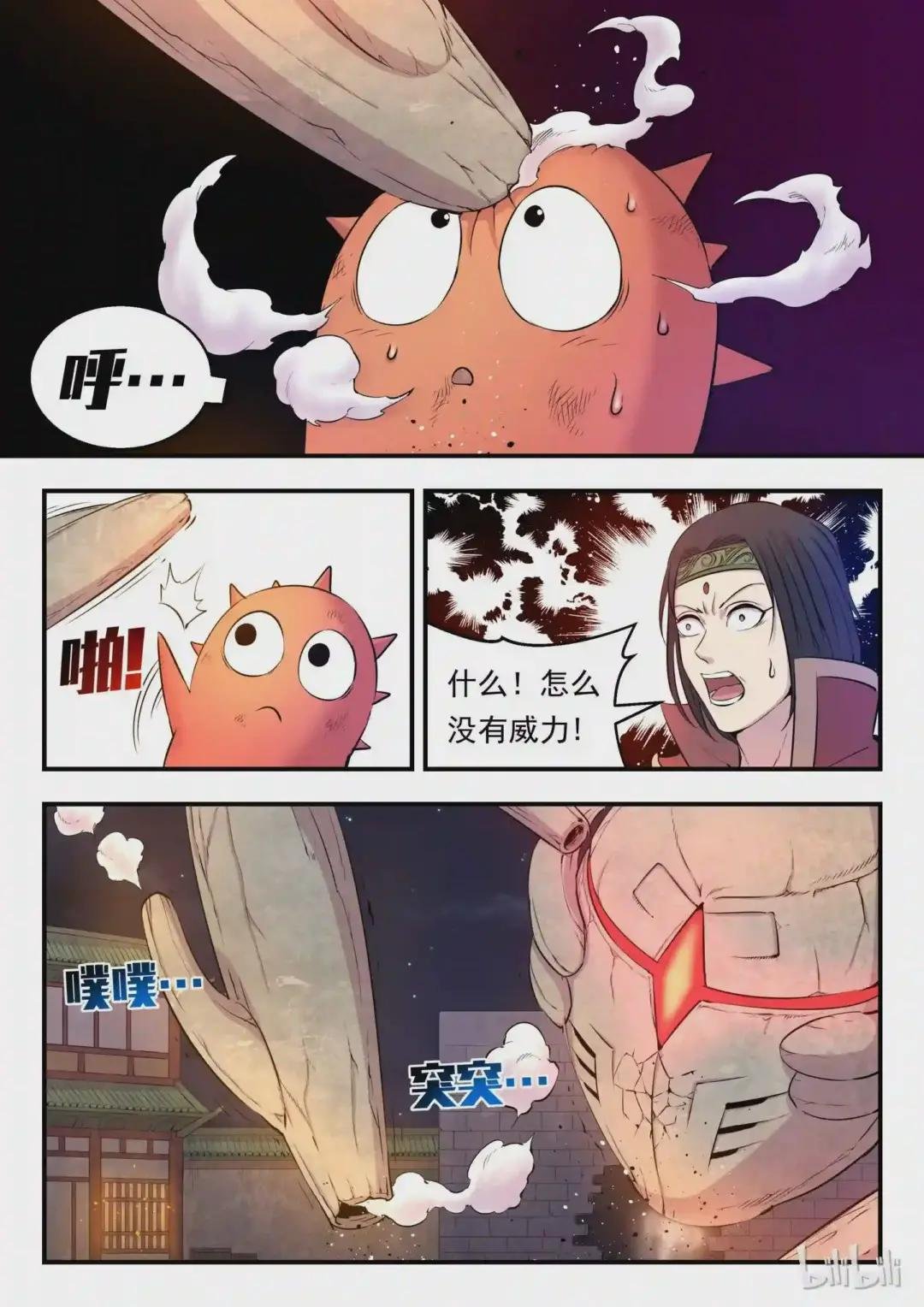 015 三战告捷