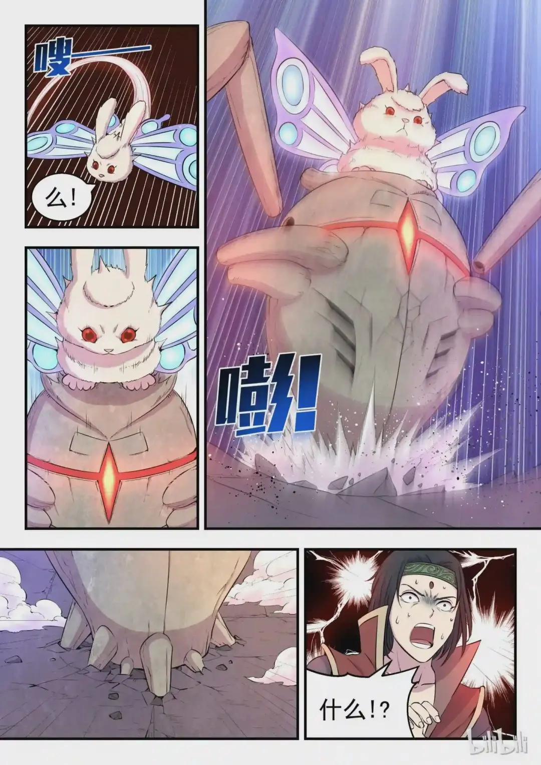 015 三战告捷
