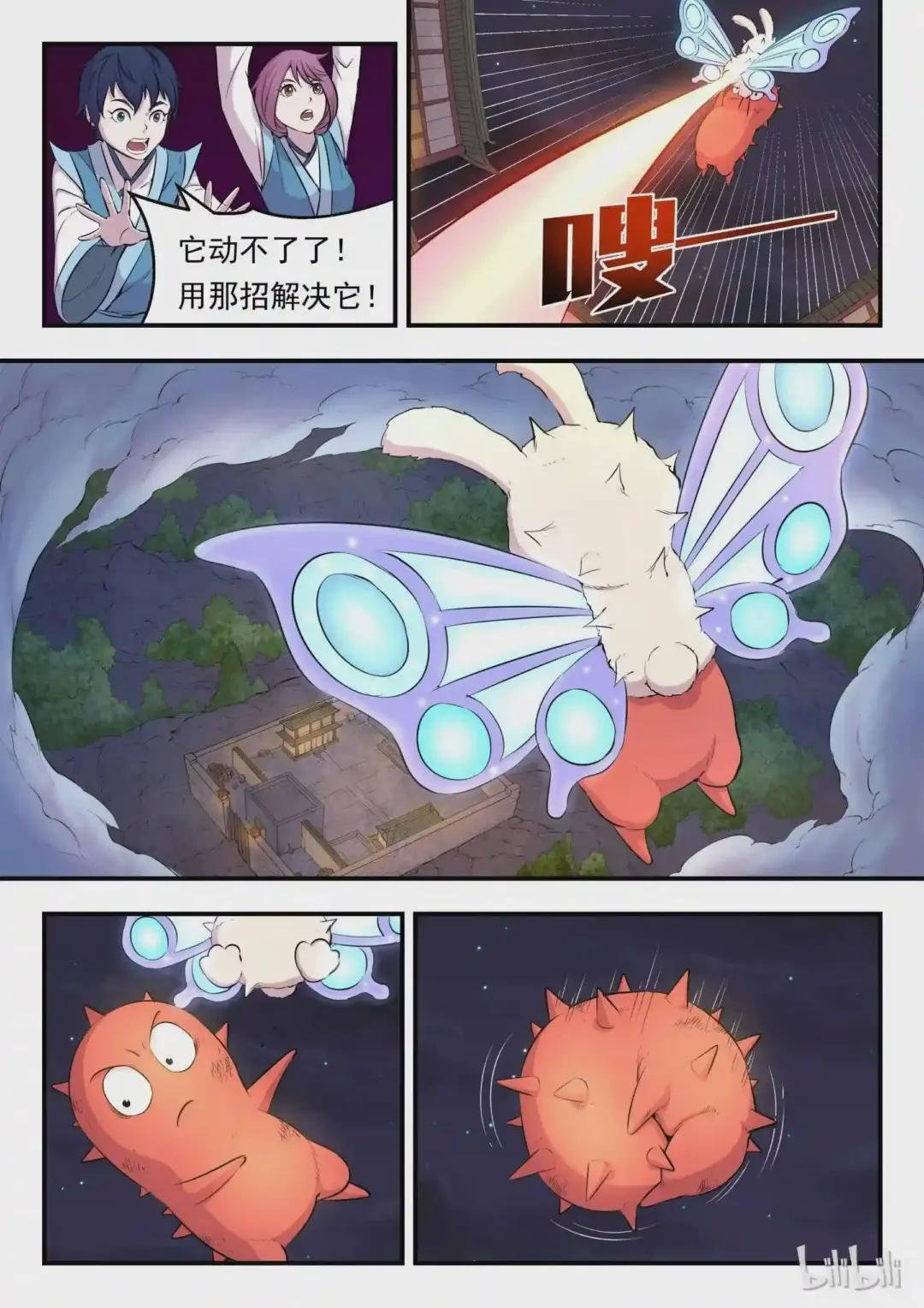 015 三战告捷