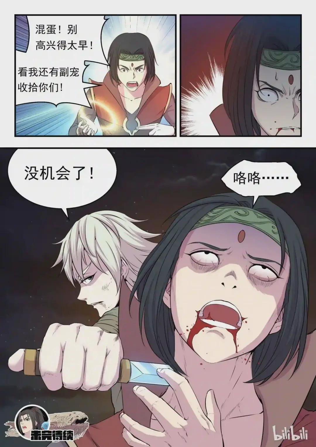 015 三战告捷