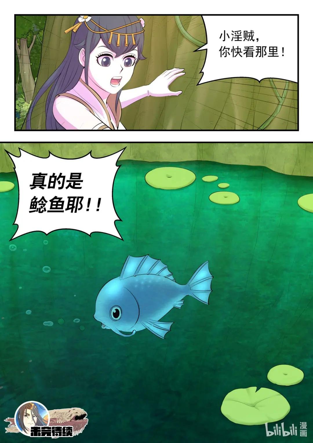 150 紫藤四老
