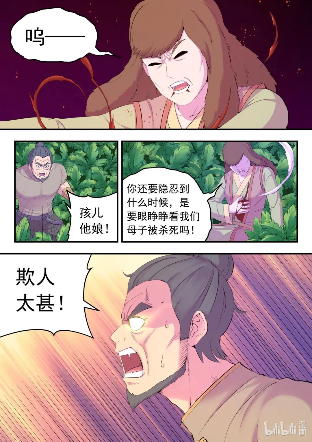 154 种植基地守卫战