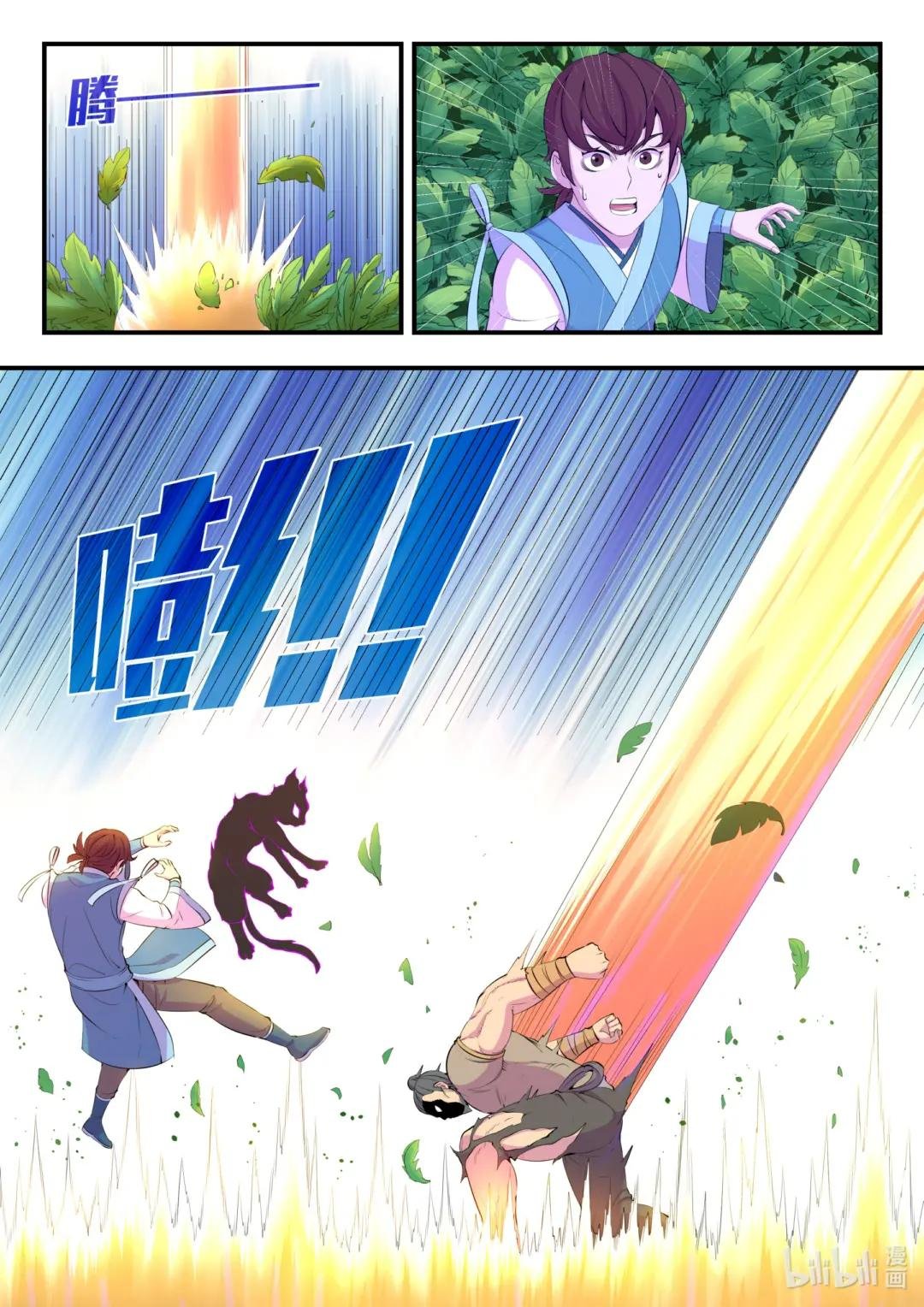 154 种植基地守卫战