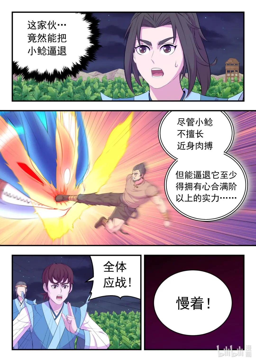 155 空间连续