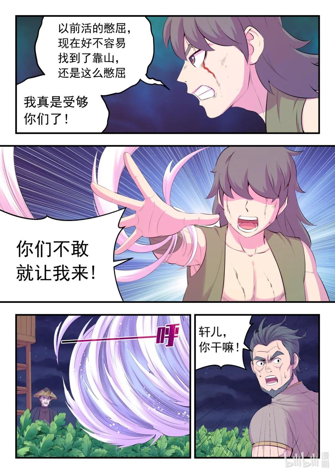 155 空间连续