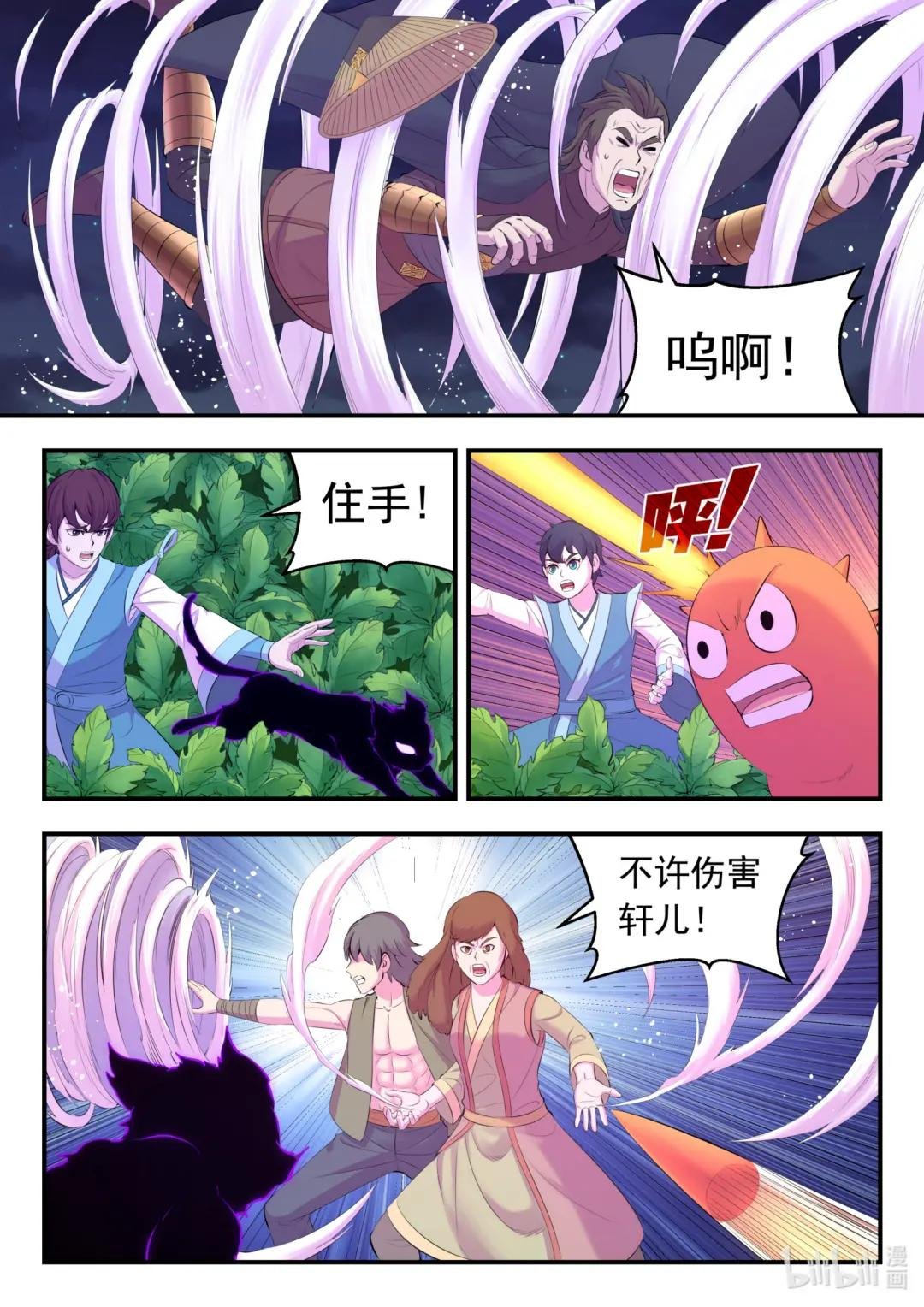 155 空间连续