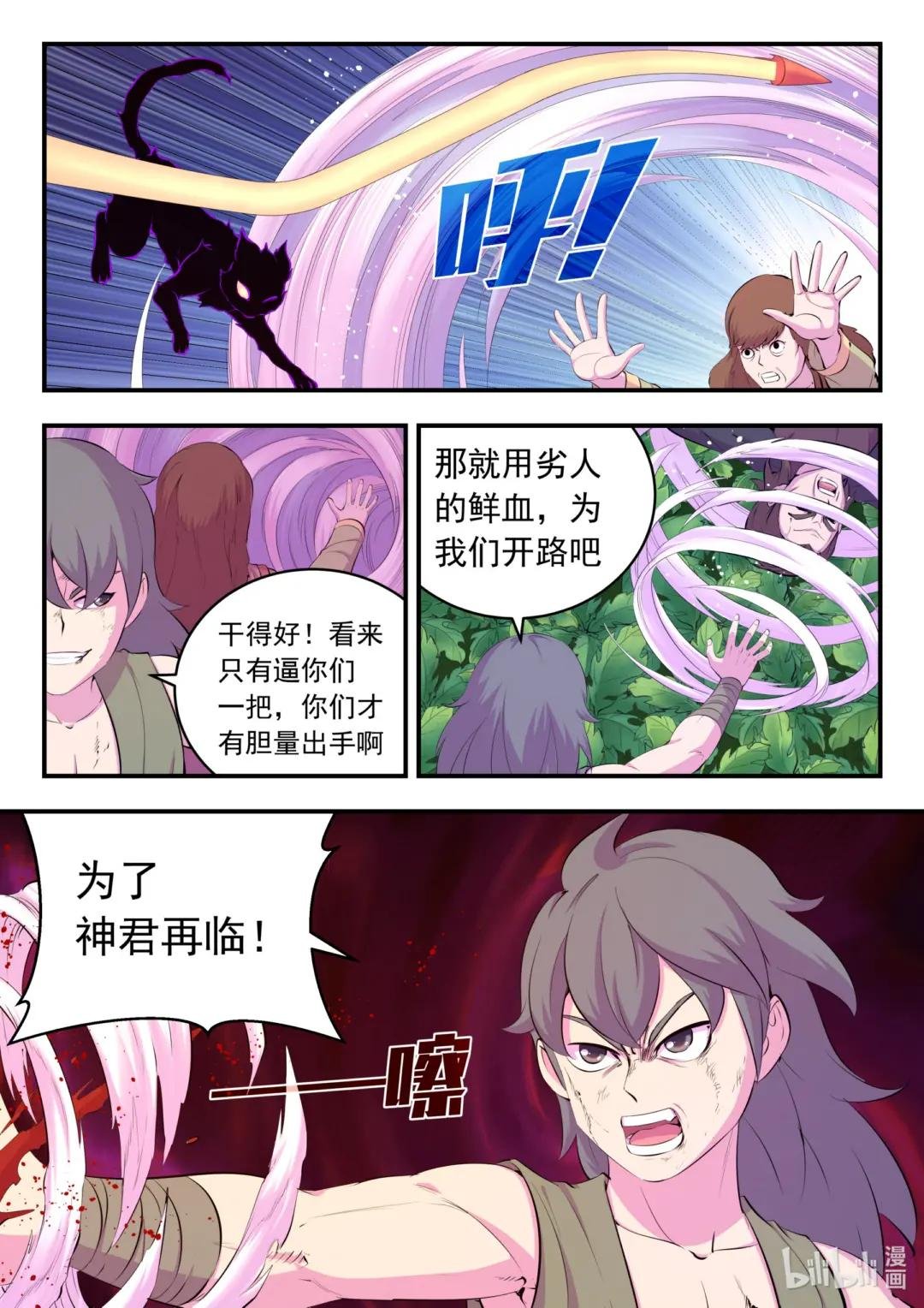 155 空间连续