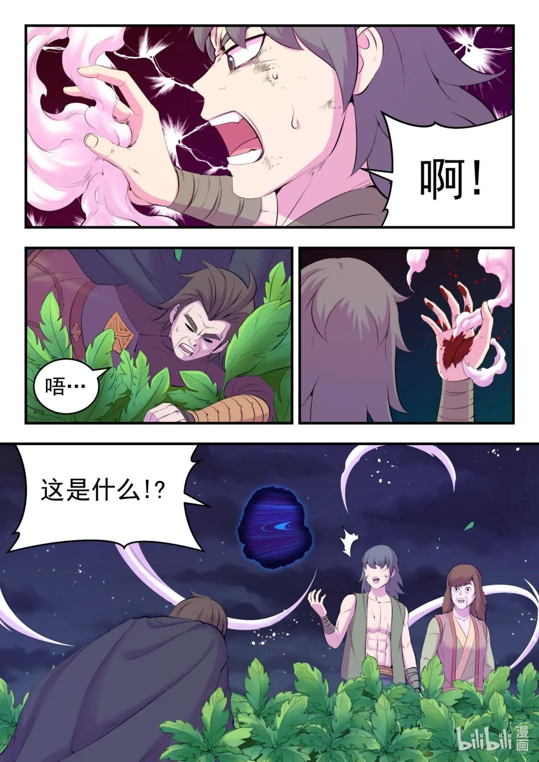 155 空间连续