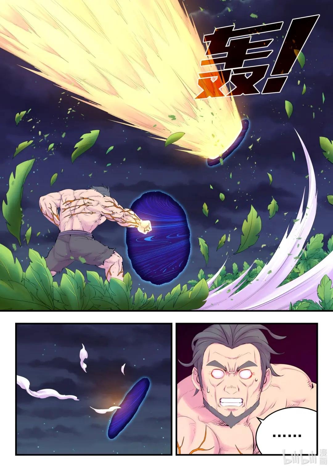 157 复仇之心