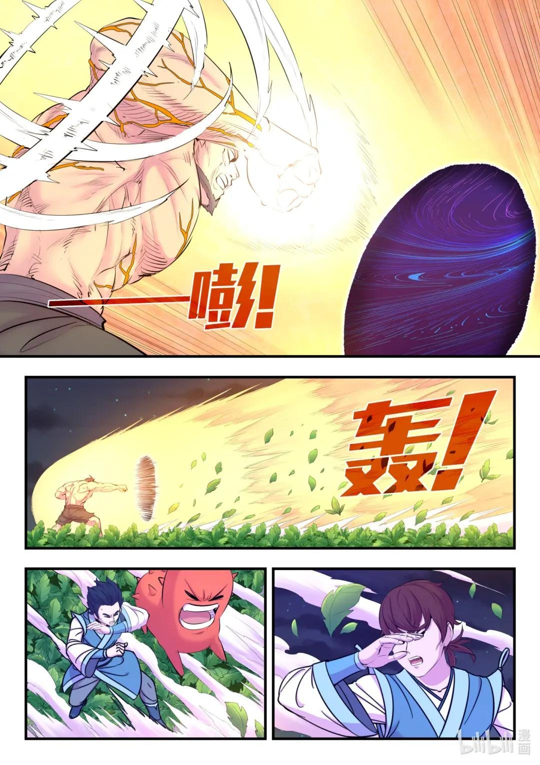 157 复仇之心