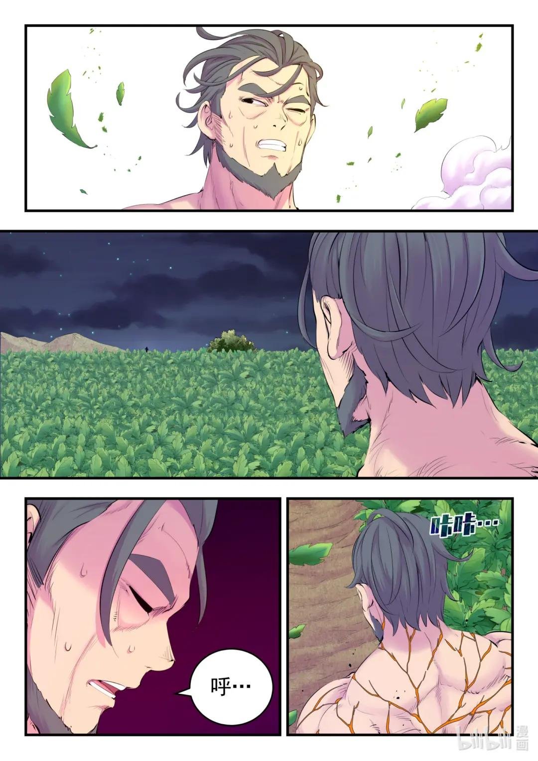 157 复仇之心