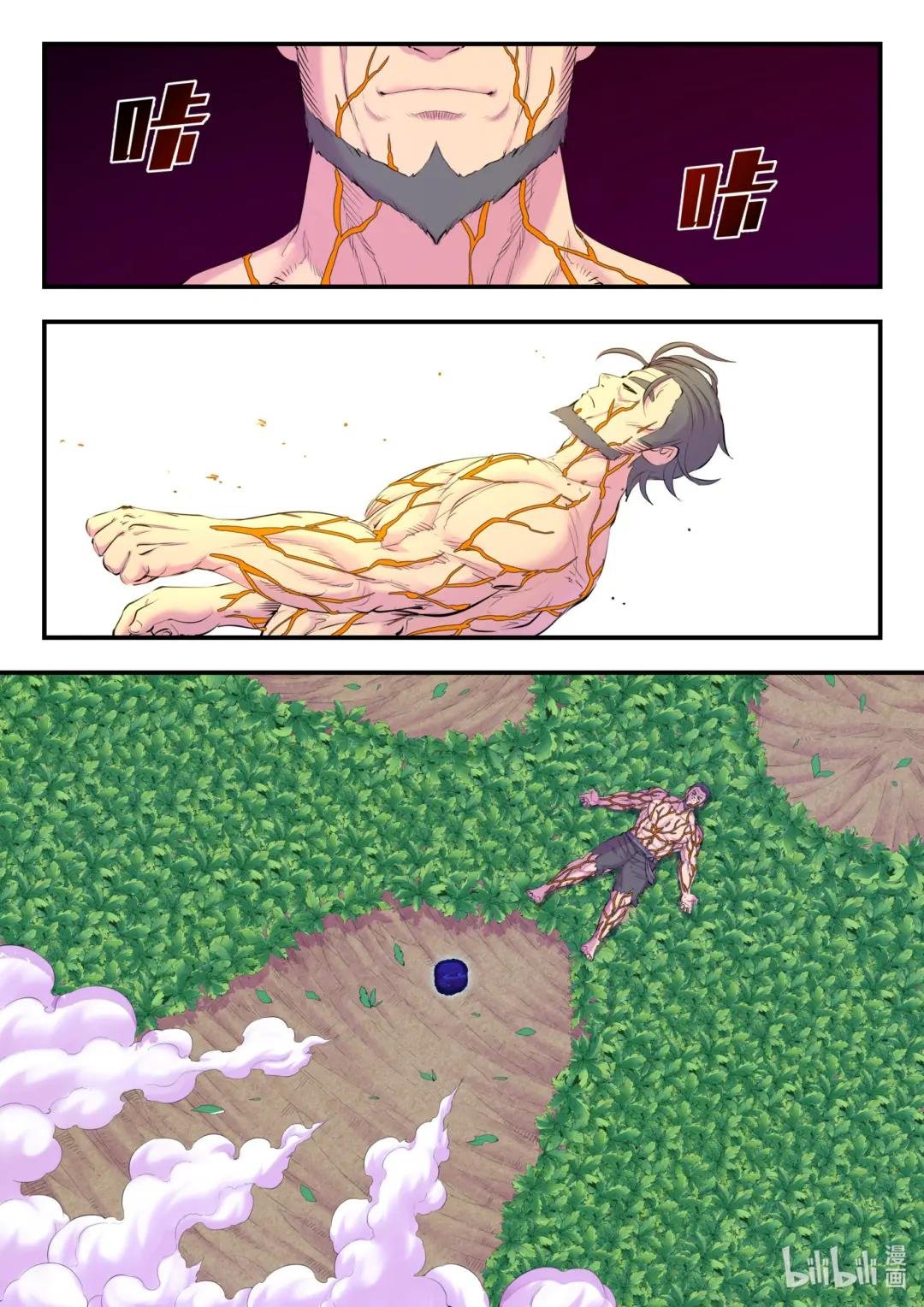 157 复仇之心