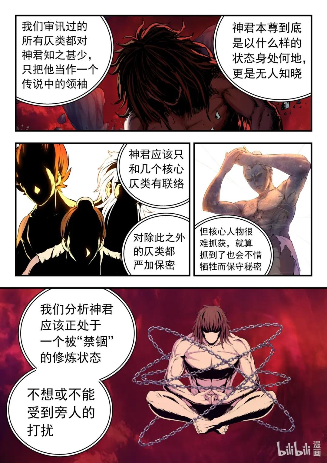 159 定位绿魔