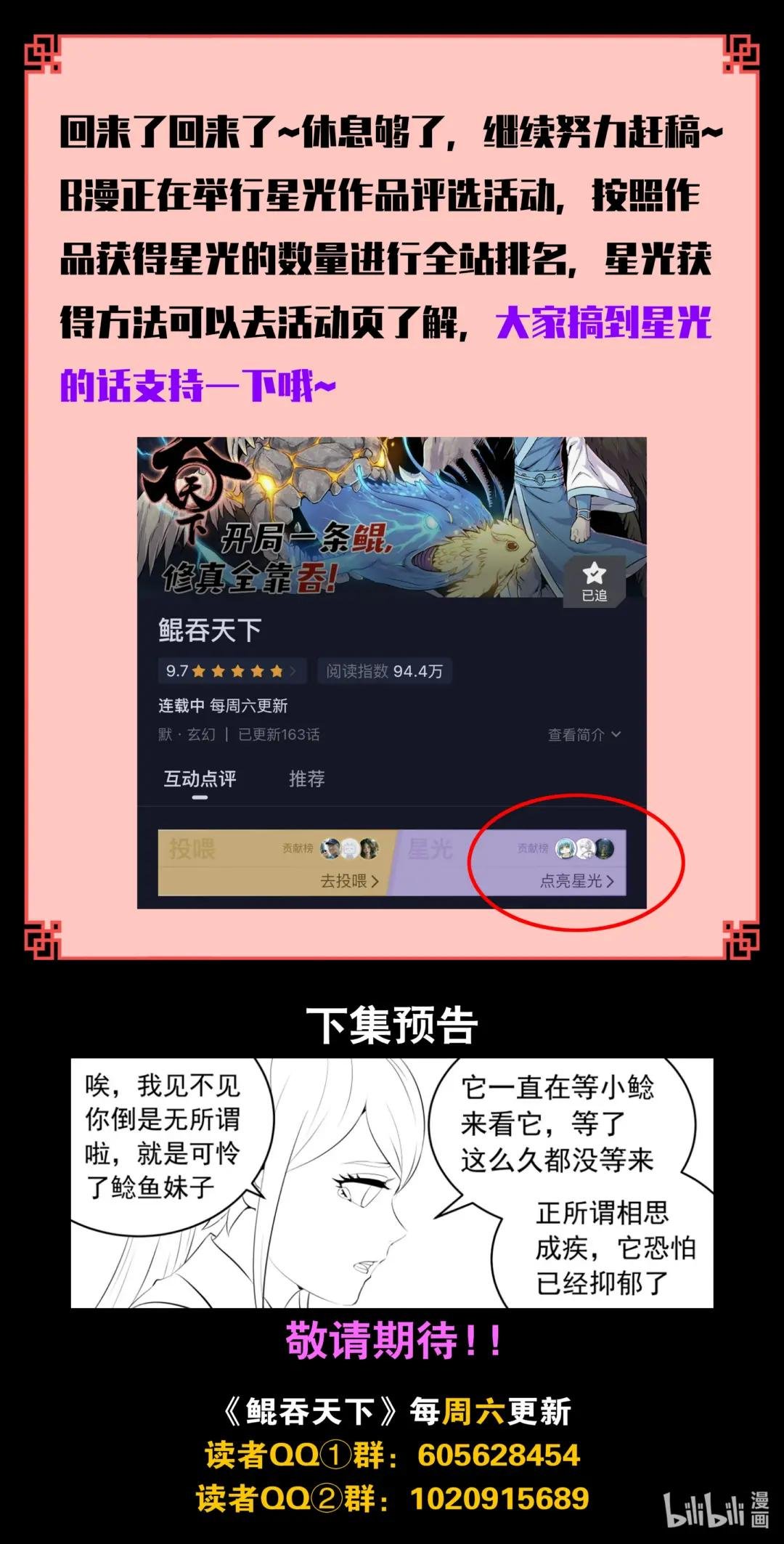 159 定位绿魔